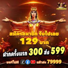 inak918